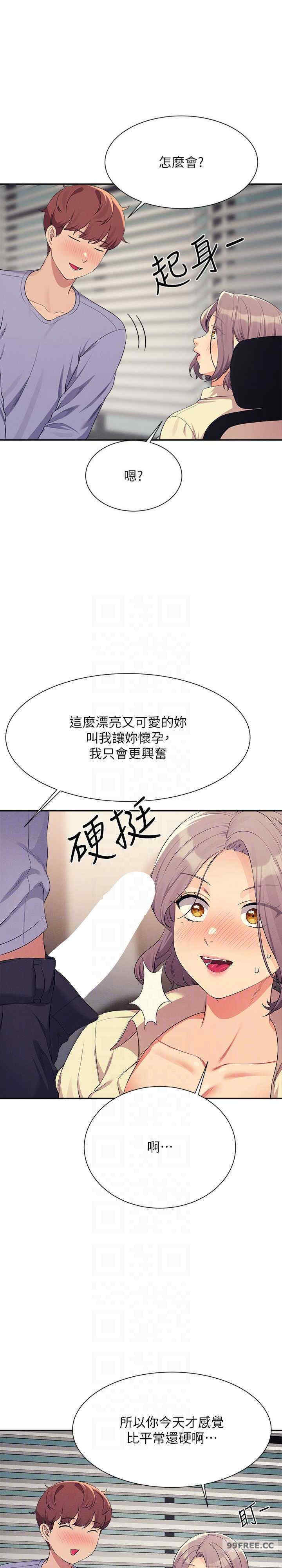 谁说理组没正妹?