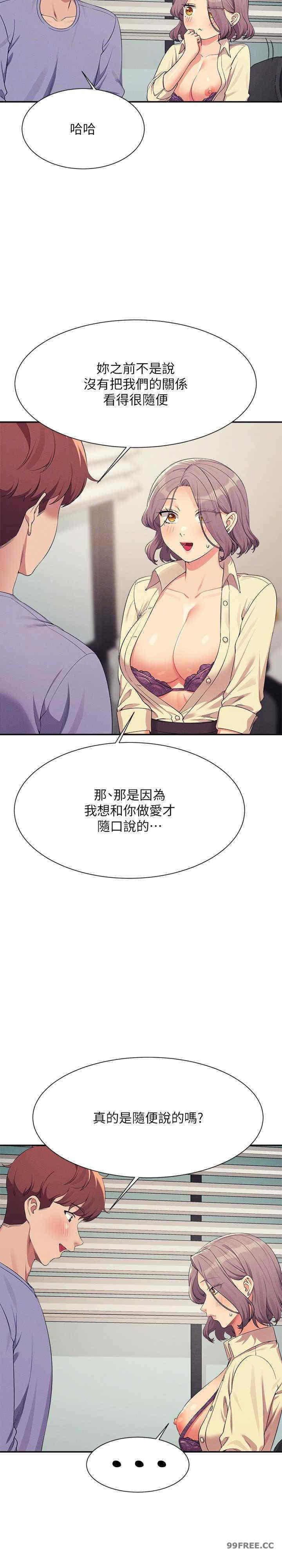谁说理组没正妹?
