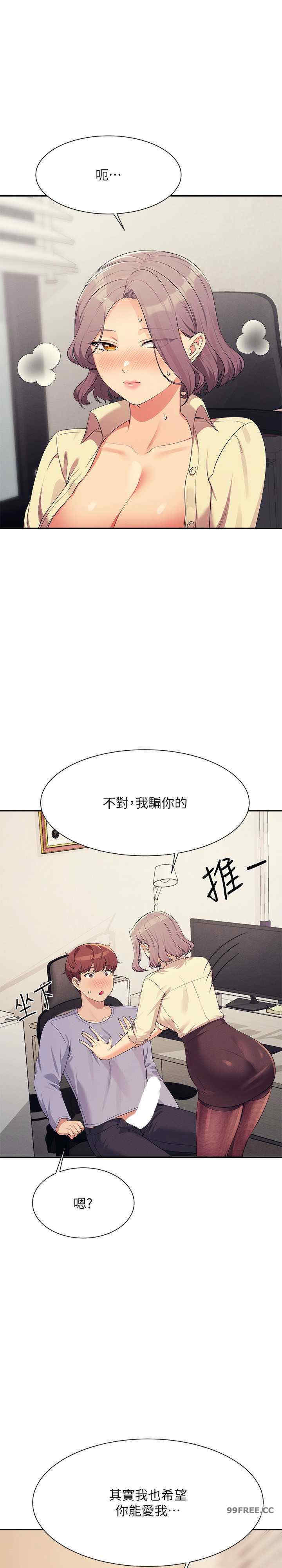 谁说理组没正妹?