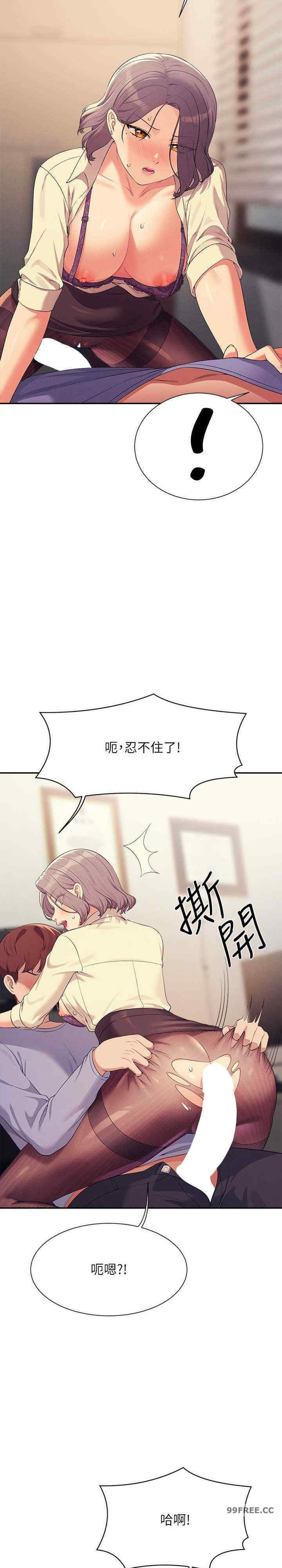 谁说理组没正妹?