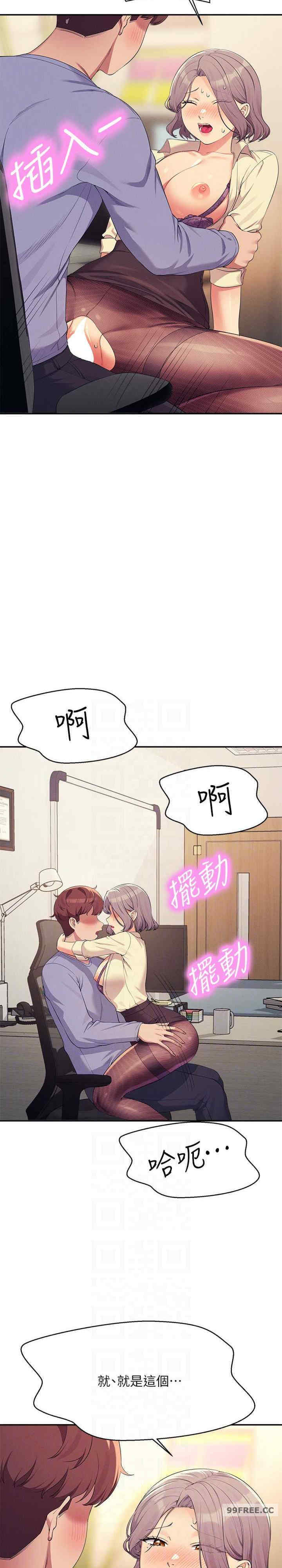 谁说理组没正妹?