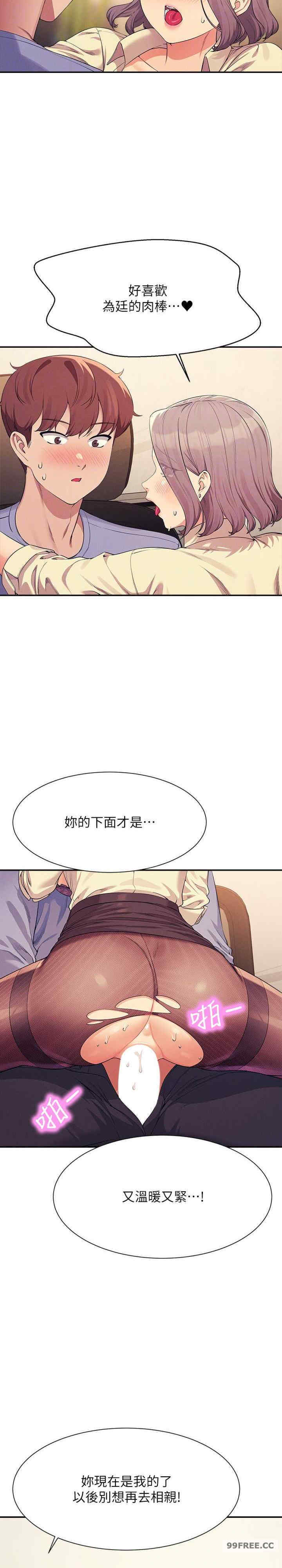 谁说理组没正妹?