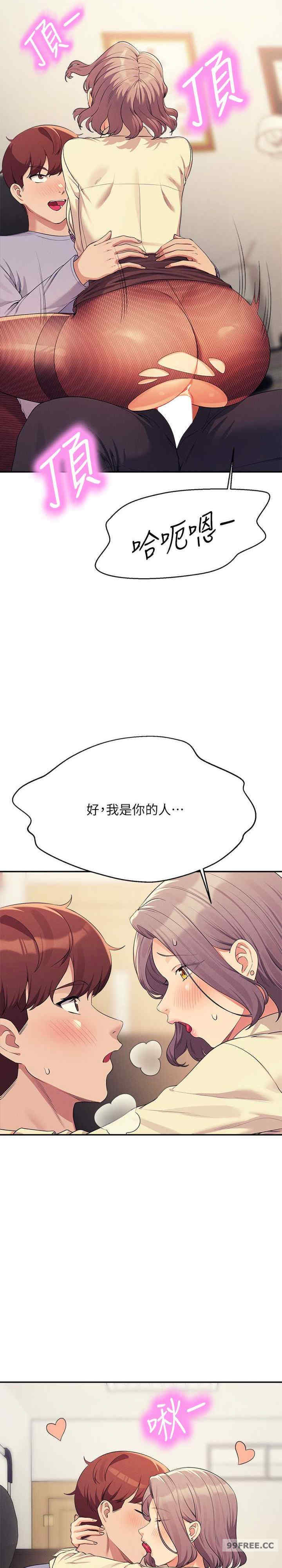 谁说理组没正妹?