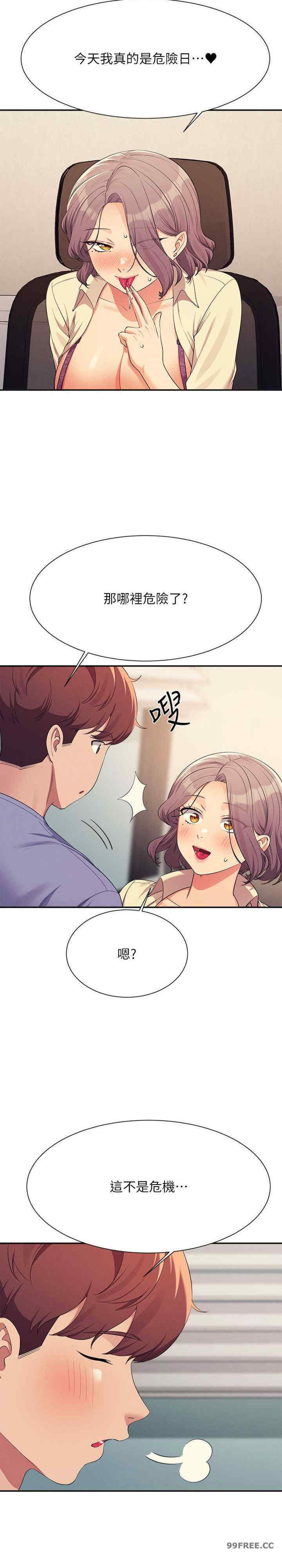 谁说理组没正妹?