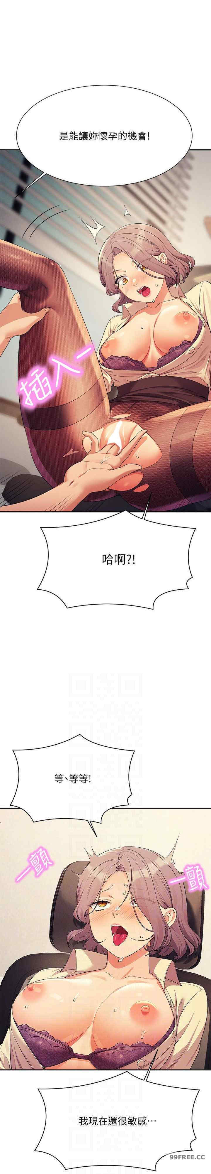 谁说理组没正妹?