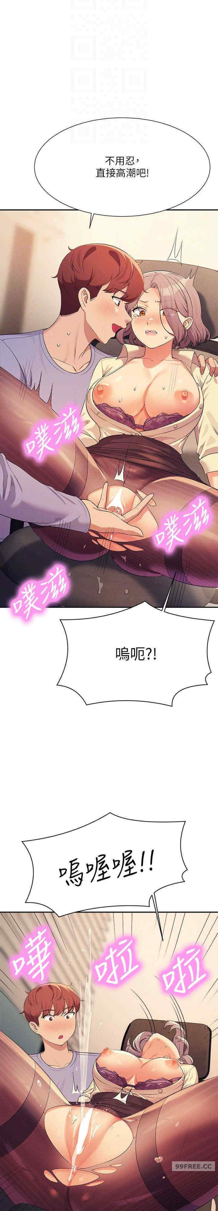 谁说理组没正妹?