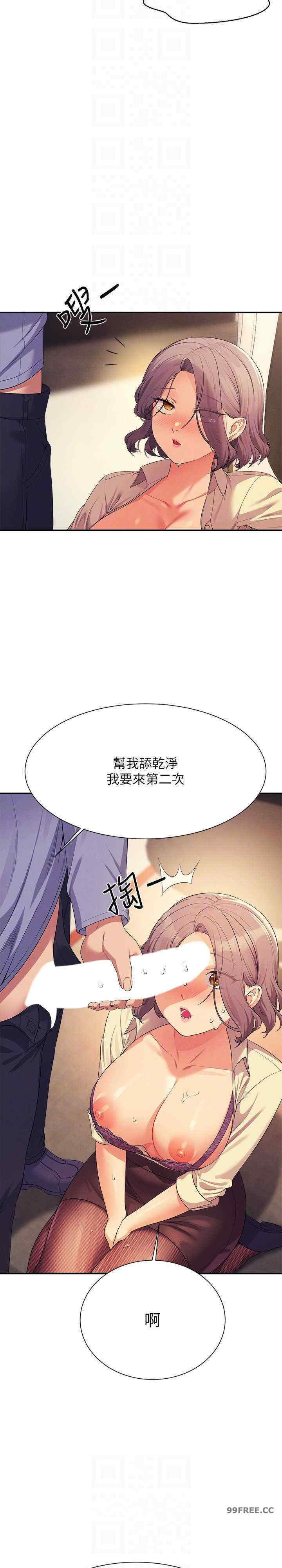 谁说理组没正妹?