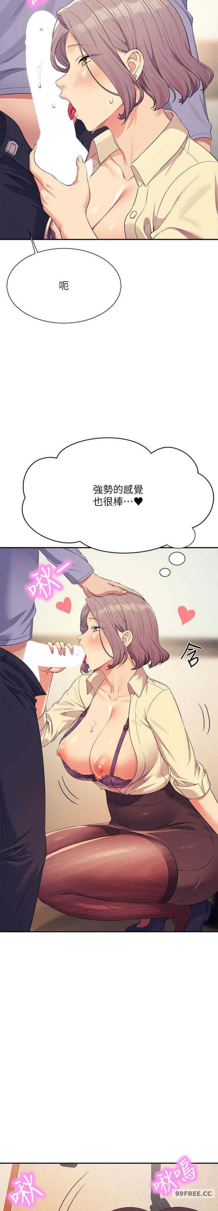 谁说理组没正妹?