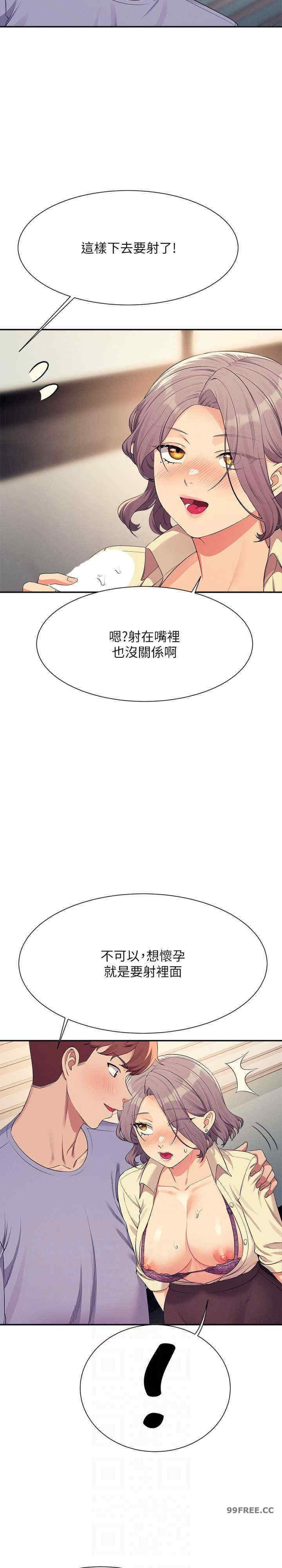 谁说理组没正妹?