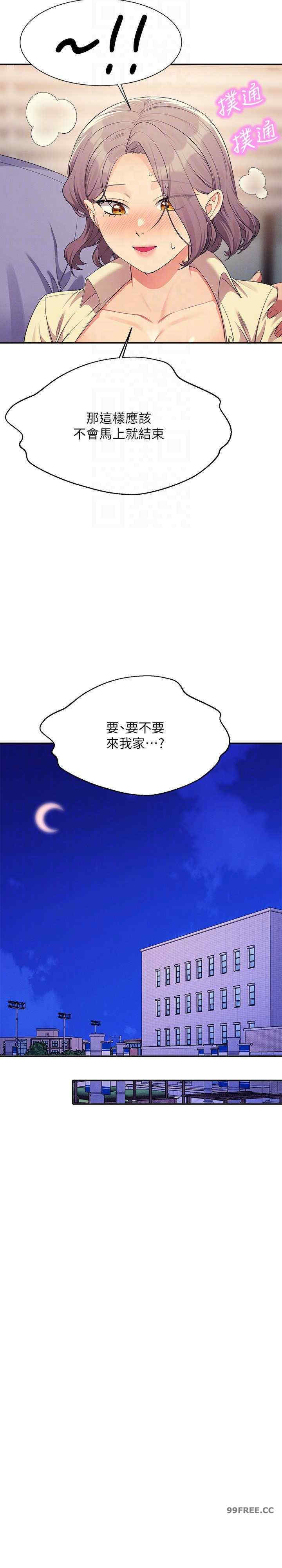谁说理组没正妹?