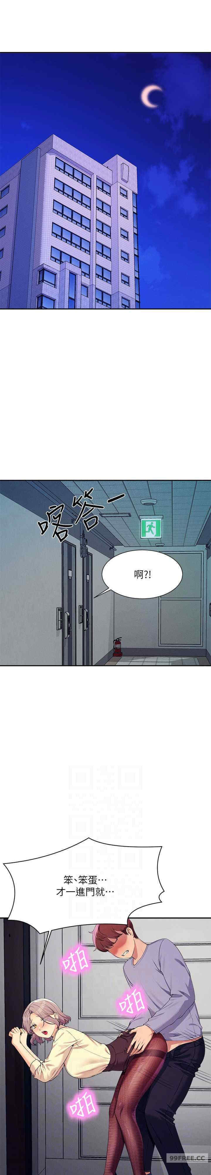 谁说理组没正妹?