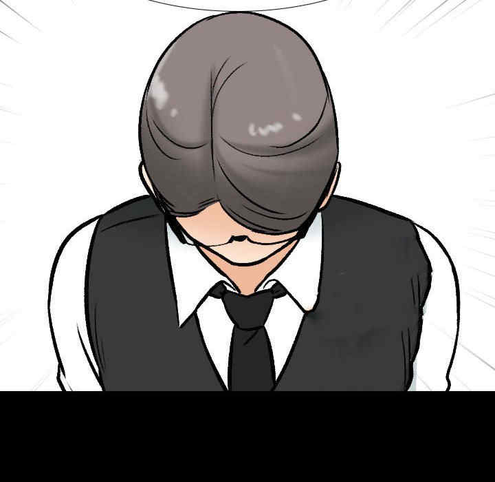 同事换换爱