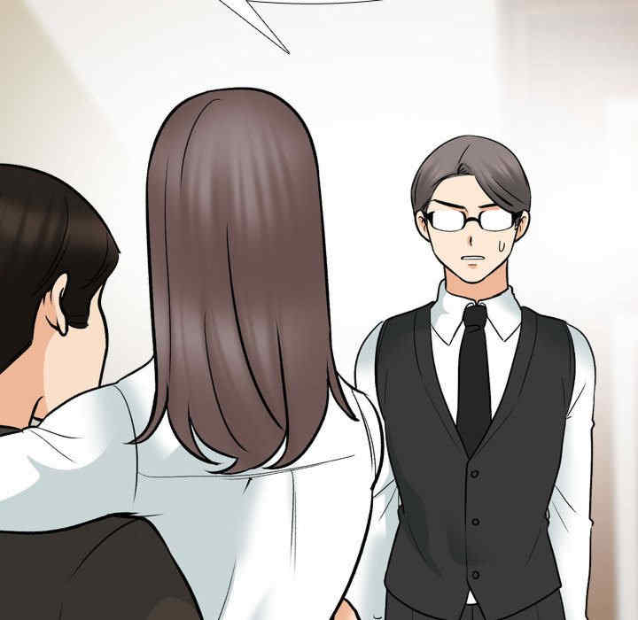 同事换换爱