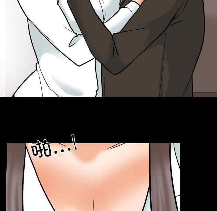 同事换换爱