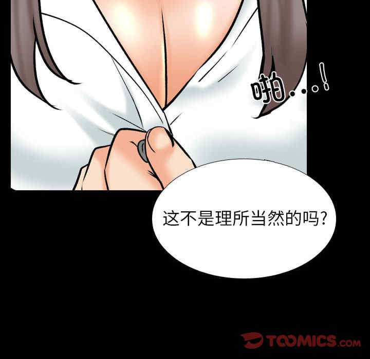同事换换爱