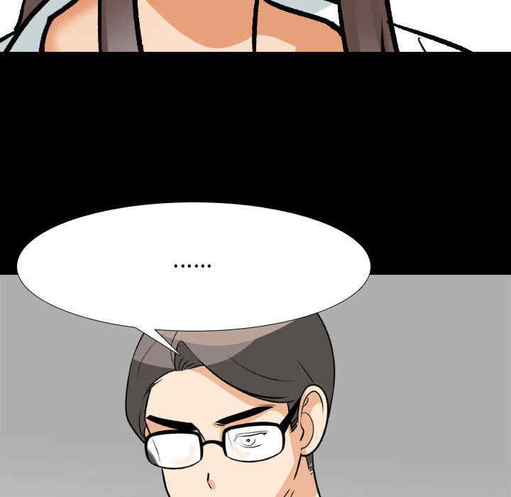 同事换换爱