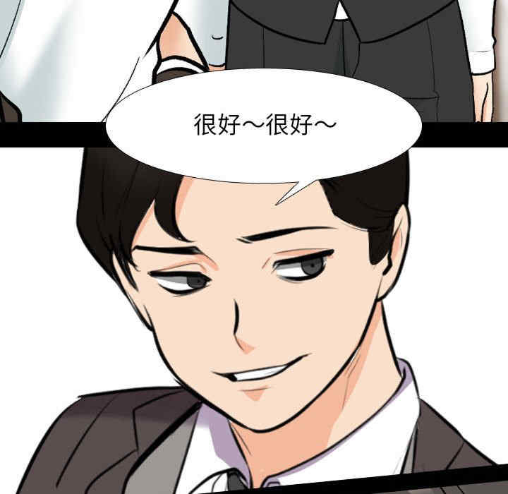 同事换换爱