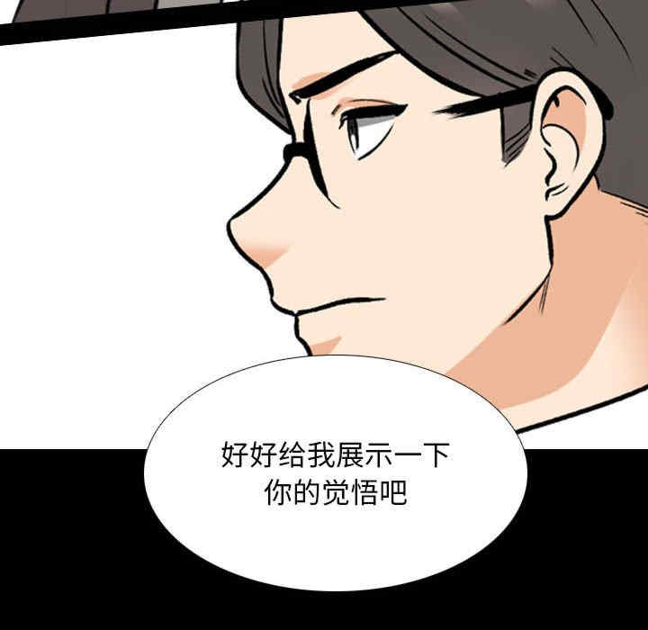 同事换换爱