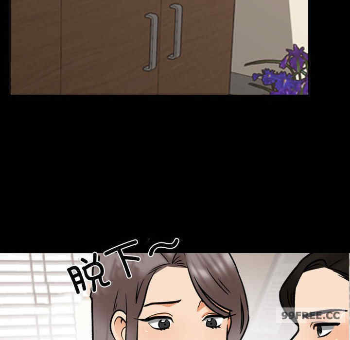 同事换换爱