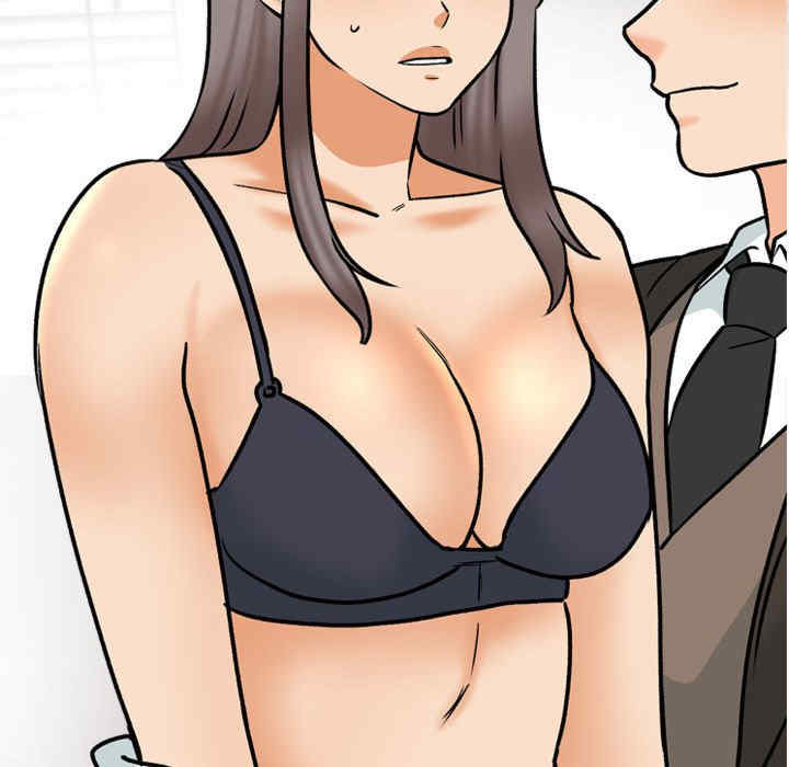 同事换换爱