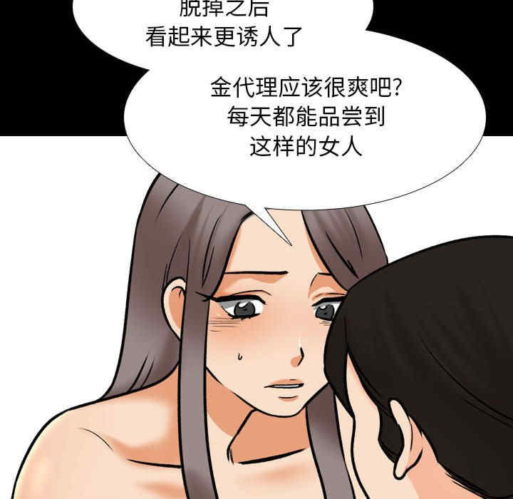同事换换爱