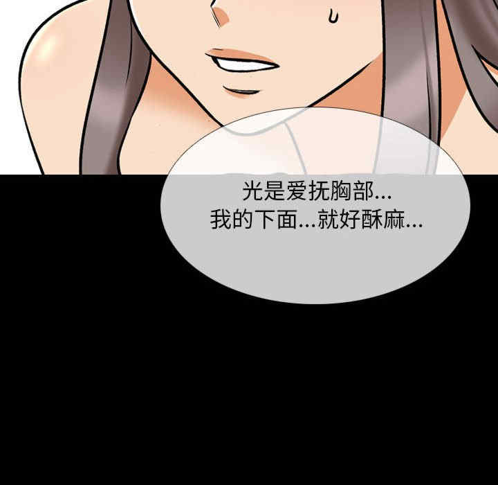 同事换换爱