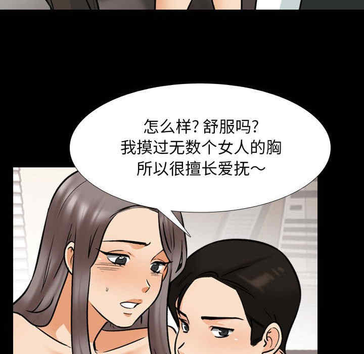 同事换换爱