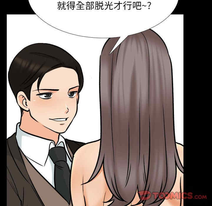 同事换换爱