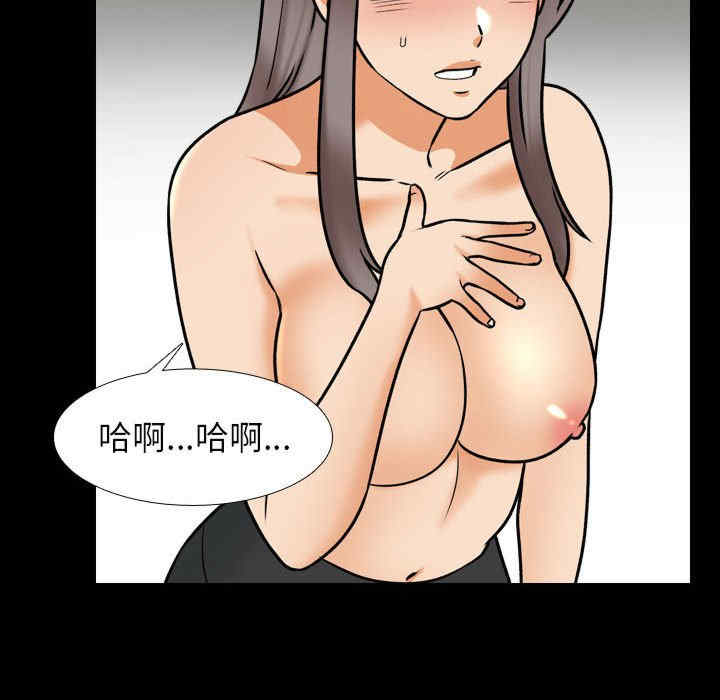同事换换爱