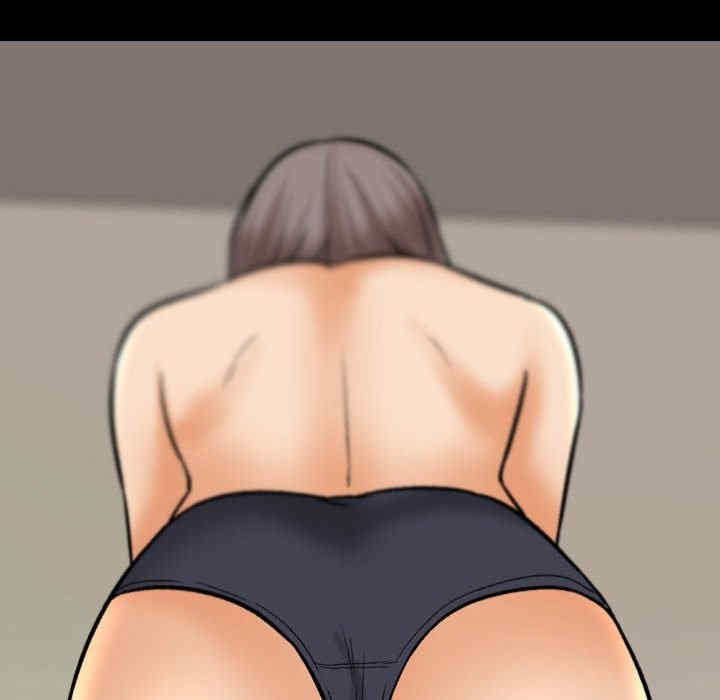 同事换换爱