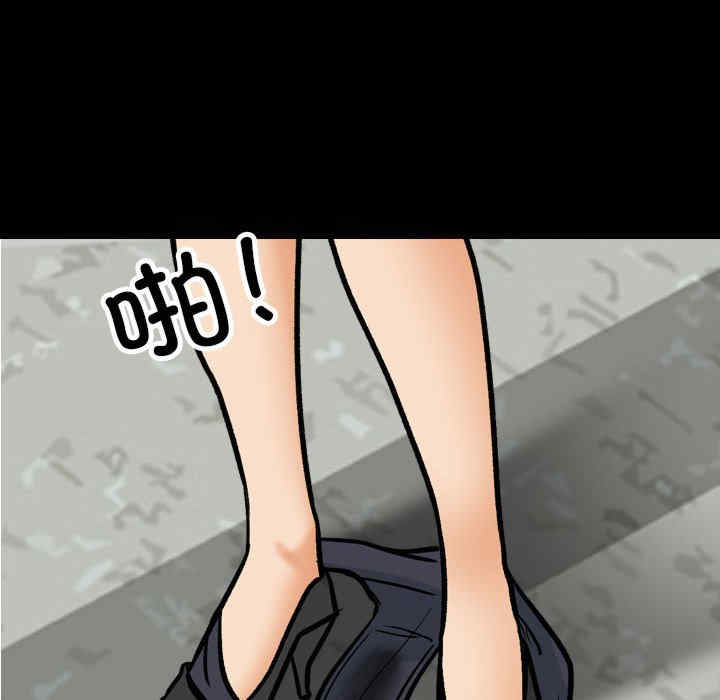 同事换换爱