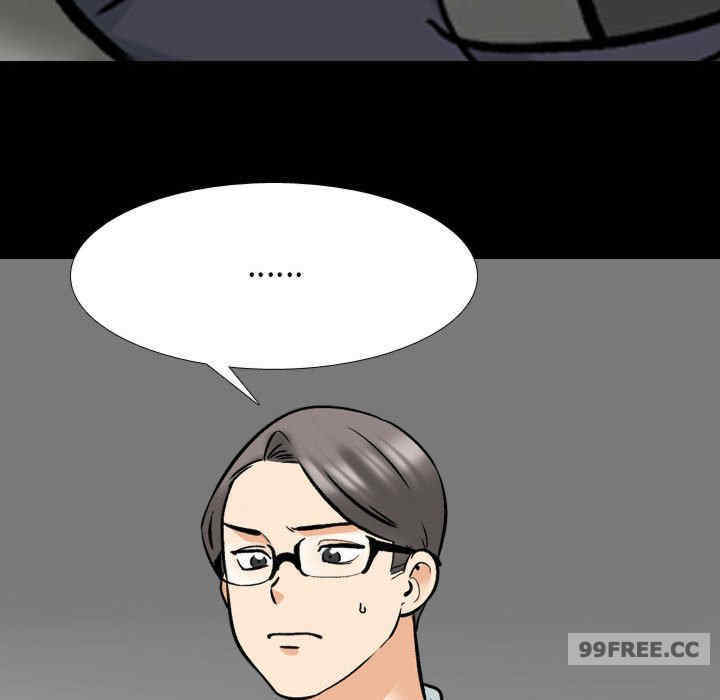 同事换换爱