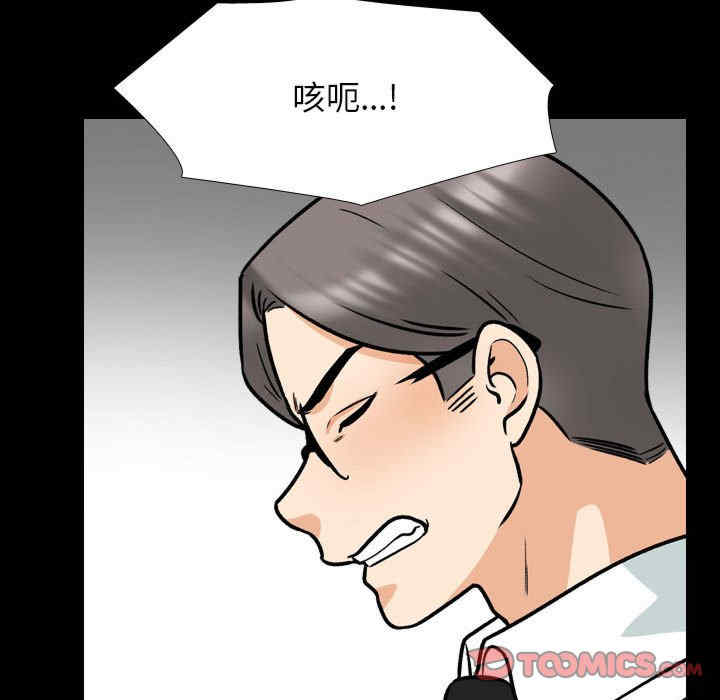 同事换换爱