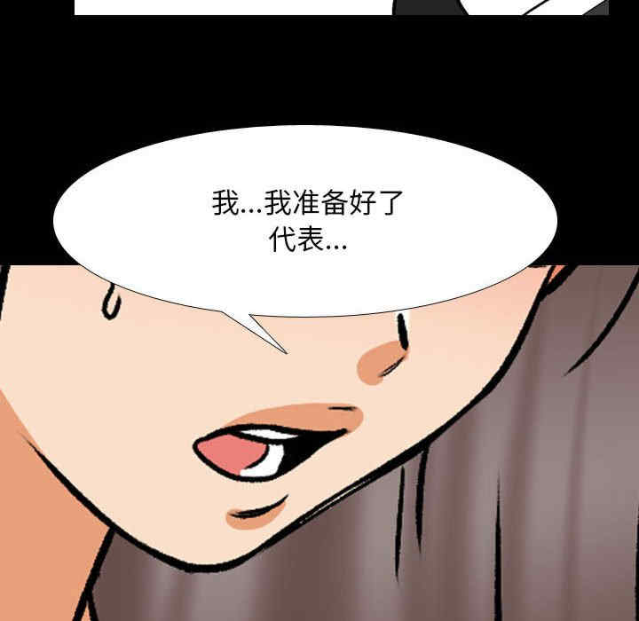 同事换换爱