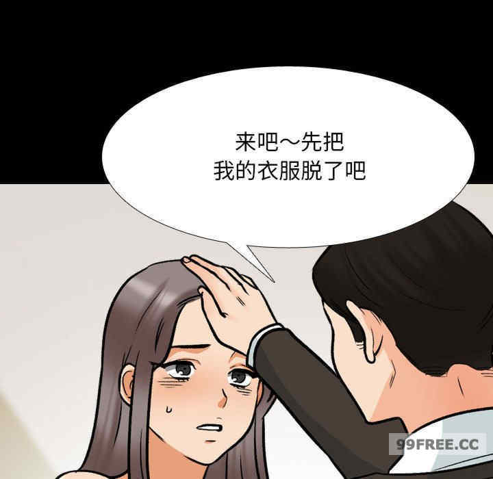 同事换换爱