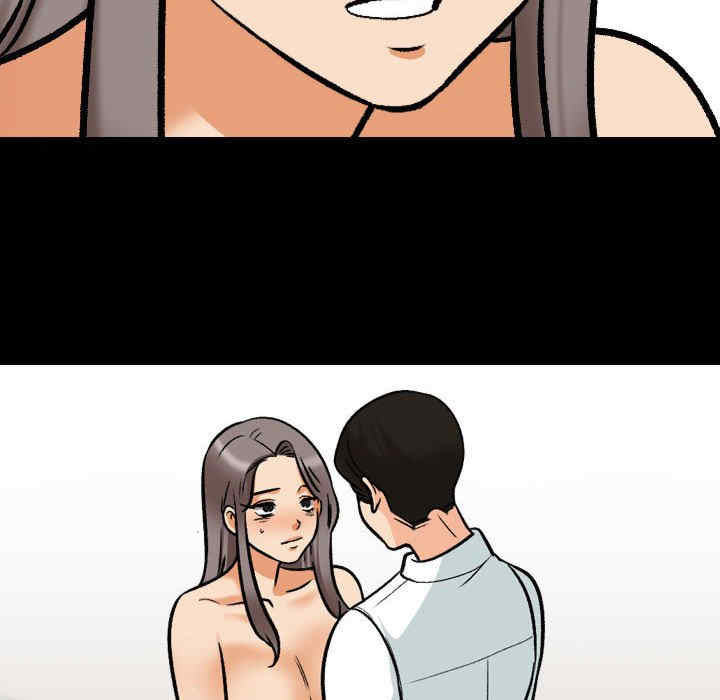 同事换换爱