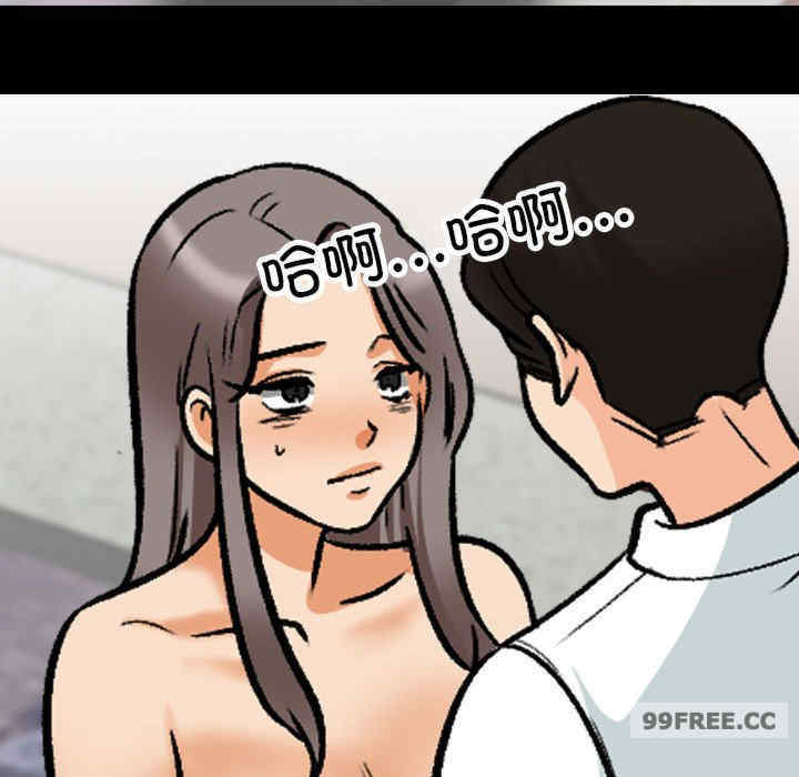 同事换换爱
