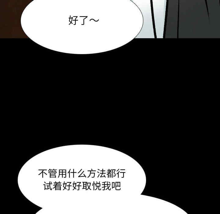 同事换换爱