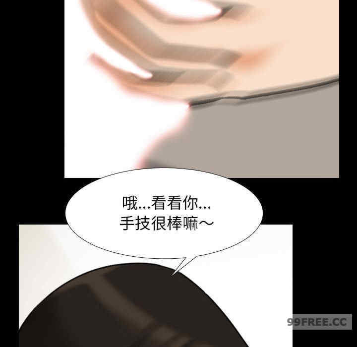 同事换换爱