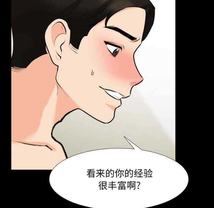 同事换换爱