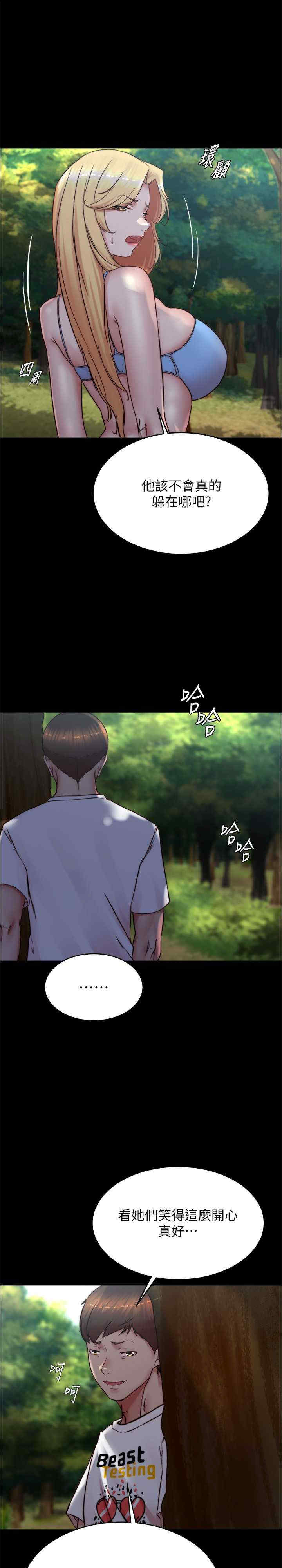 小裤裤笔记