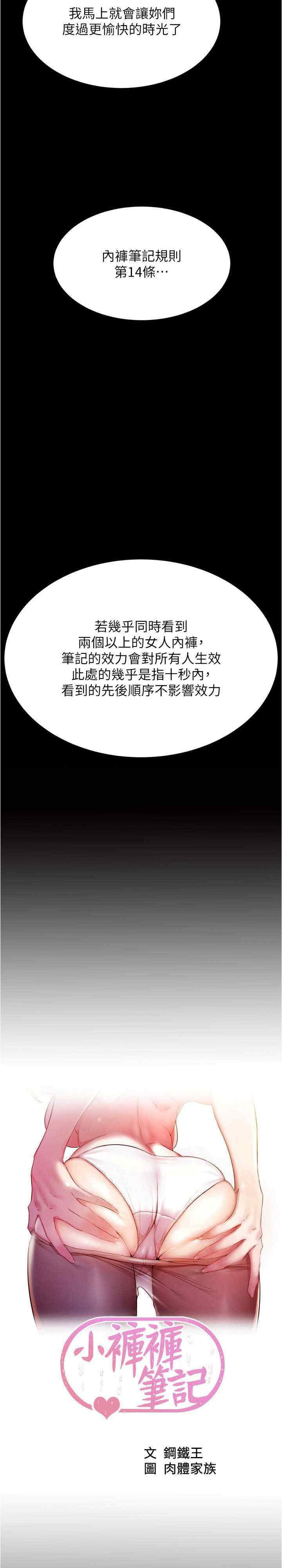 小裤裤笔记