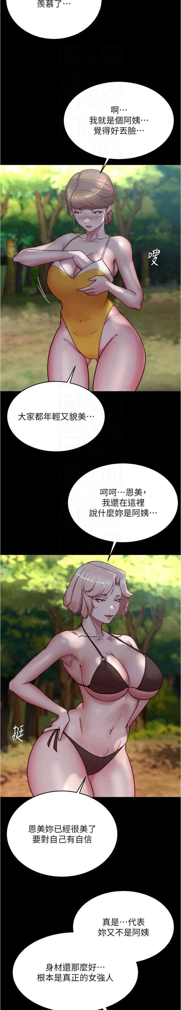 小裤裤笔记