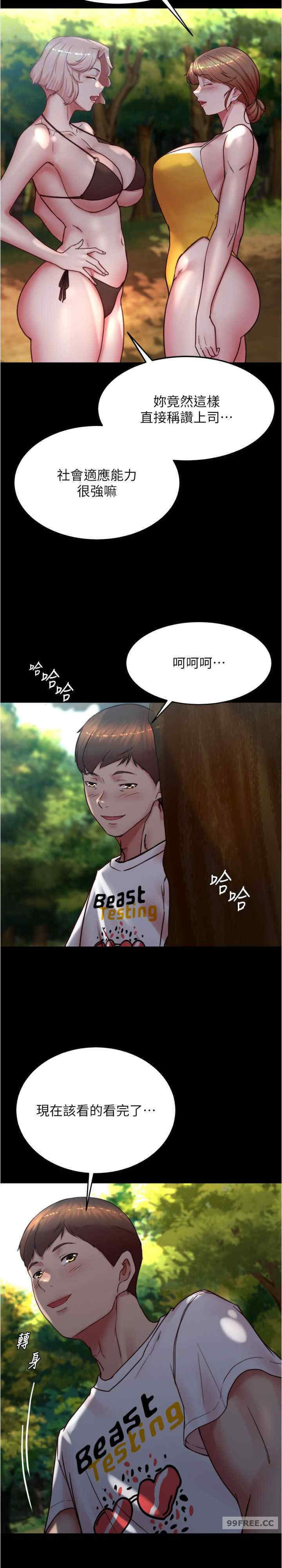 小裤裤笔记