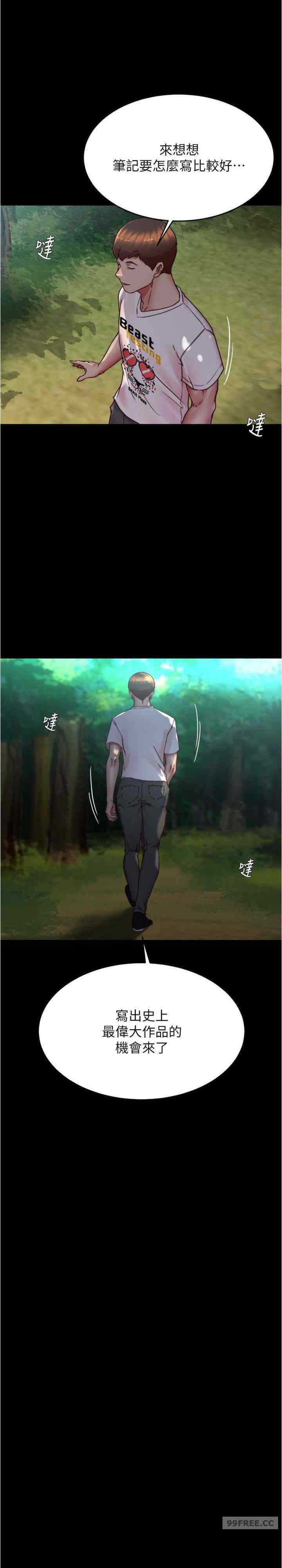 小裤裤笔记