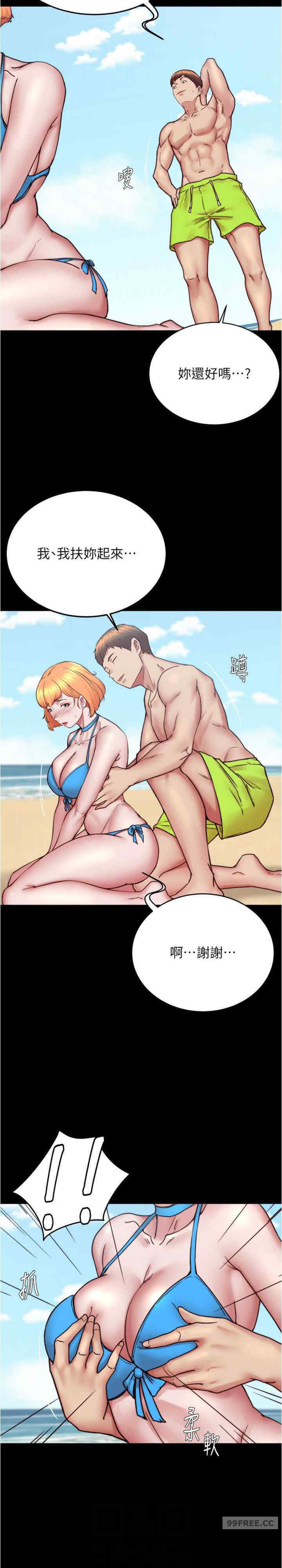 小裤裤笔记