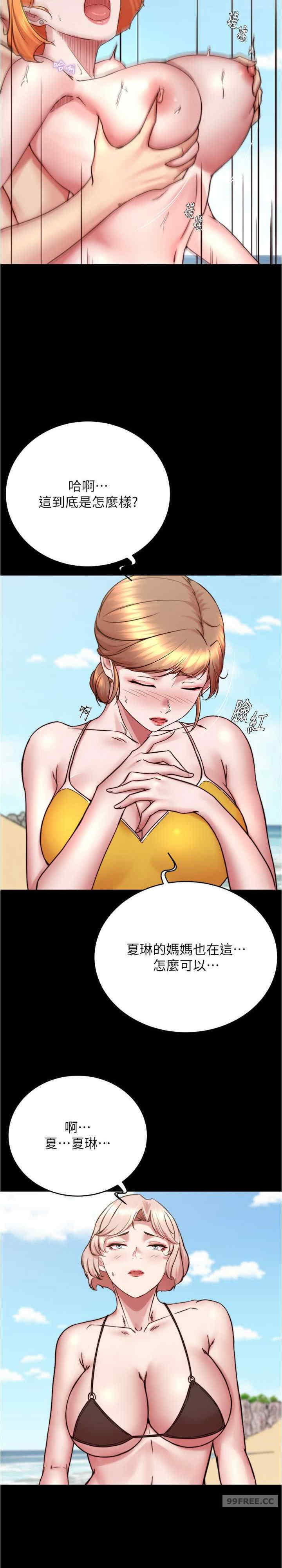 小裤裤笔记
