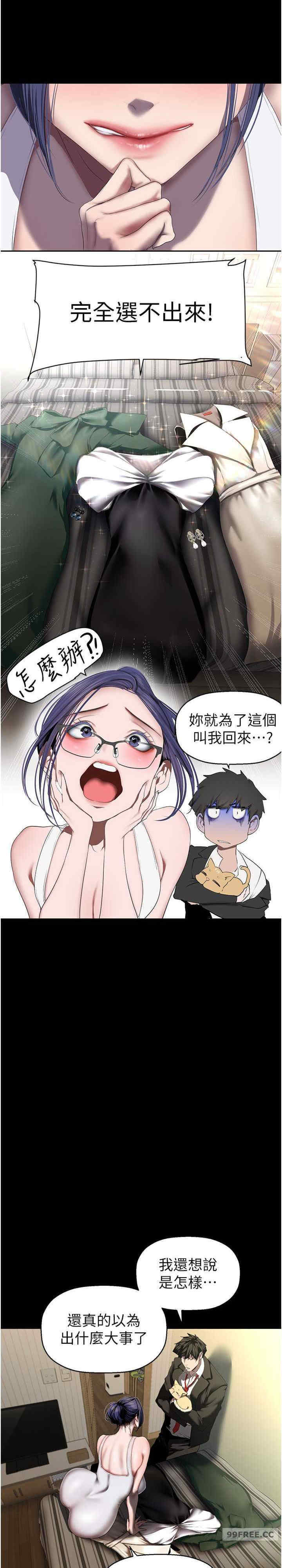 美丽新世界