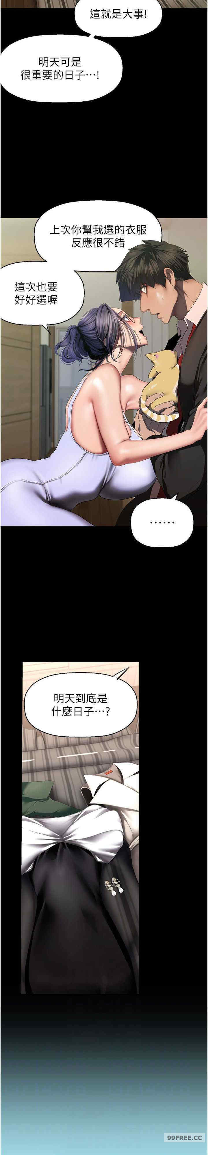 美丽新世界
