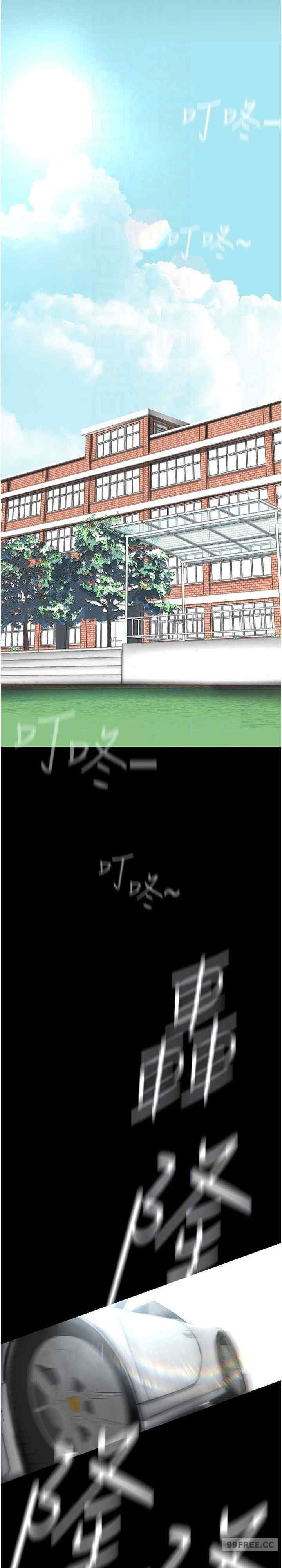 美丽新世界